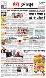 Divya Himachal Dharamsala+Mera Hamirpur +Aastha