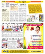 Prakasam Constituencies