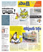 Vijayanagaram District