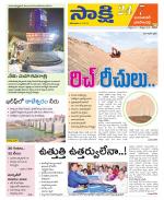 Jayashankar District