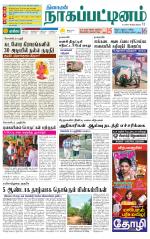 Nagai-Trichy Supplement