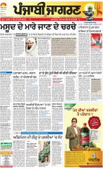 Moga/Faridkot/Muktsar