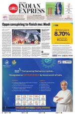 The New Indian Express-Tirunelveli