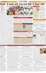 Ludhiana Dehat : Punjabi jagran News : 29th december 2013