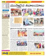 Nizamabad Constituencies