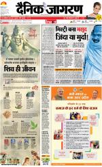 Bareilly Hindi ePaper, Bareilly Hindi Newspaper - InextLive