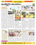 Hanamakonda Constituencies