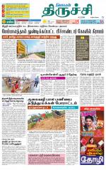 Trichy Supplement