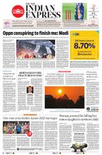 The New Indian Express-Tiruchy