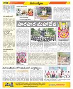 YSR Kadapa Constituencies