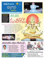 Bhadradri Kothagudem