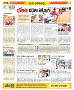 Visakhapatnam Constituencies Old