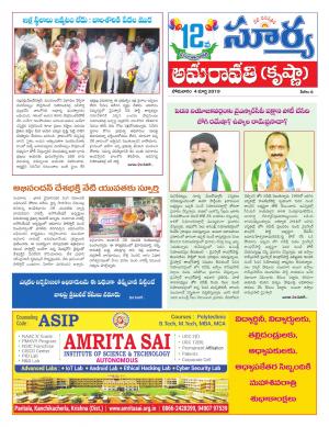 Monday 04 March,2018