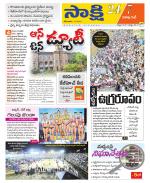 Visakhapatnam District