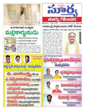 Monday 04 March,2018