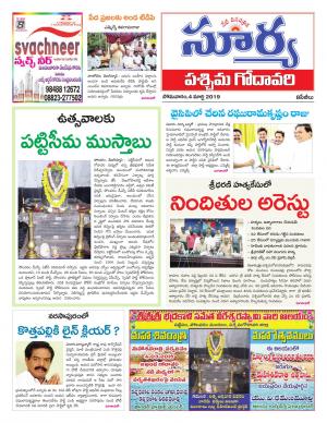 Monday 04 March,2018