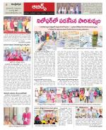 Hyderabad Constituencies