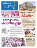 Rangareddy