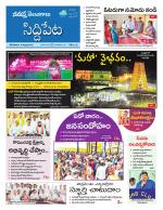 Siddipet