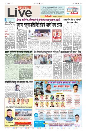 4th Mar Buldhana Live 