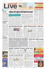 Amravati Live