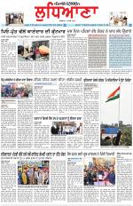 Punjabi Tribune (Ludhiana)