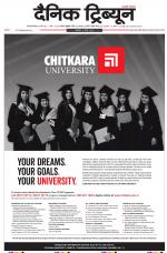 Dainik Tribune (Gurgaon Edition)