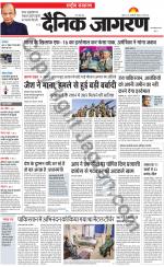 Dainik Jagran