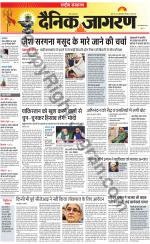 Dainik Jagran