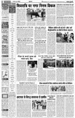 Aligarh - Punjab Kesari