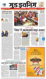 GOOD EVENING CITY INDORE