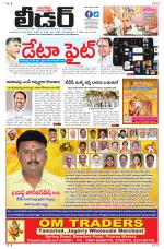 Leader Telugu Daily