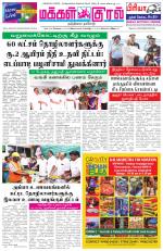 Makkal Kural Tamil Daily