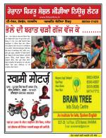 Firtu News
