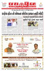 jaihind daily