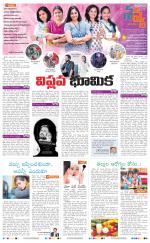 Navya Daily