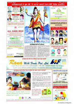 SHAKTI PUNJAB E-PAPER 04-03-19
