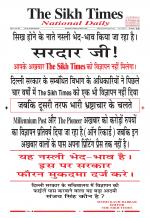 The Sikh Times