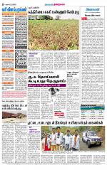 Dindigul-Madurai Supplement