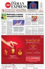 The New Indian Express-Sambalpur