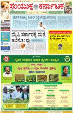 Namma Kalaburagi ಕಲಬುರಗಿ