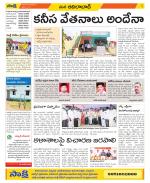 Adilabad Constituencies