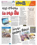 Visakhapatnam District - Old