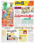 Ranga Reddy District