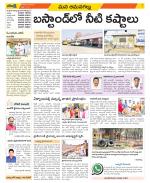 Ranga Reddy Constituencies