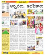 Medak Constituencies