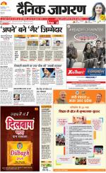Gorakhpur Hindi ePaper, Gorakhpur Hindi Newspaper - InextLive