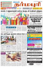 Dharmapuri-Salem Supplement