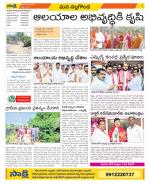 Nalgonda Constituencies