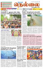 Nellai District-Tirunelveli Supplement